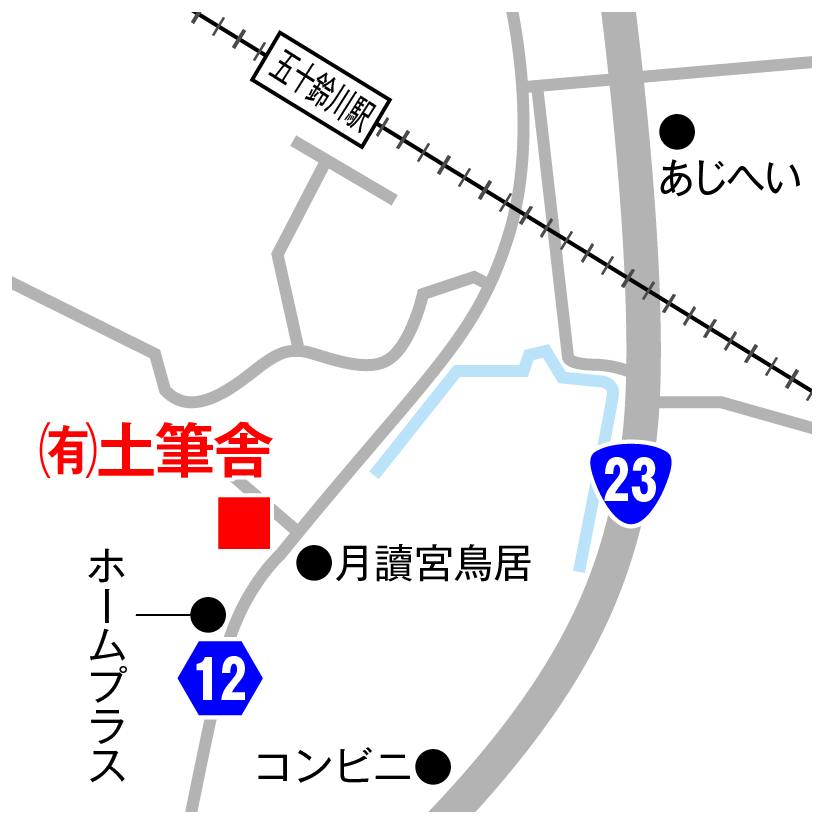 アクセスマップ