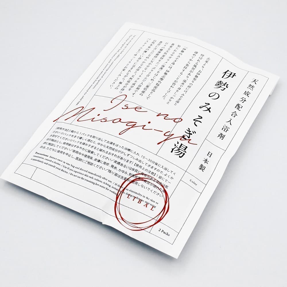 天然素材入浴剤「伊勢のみそぎ湯」の写真