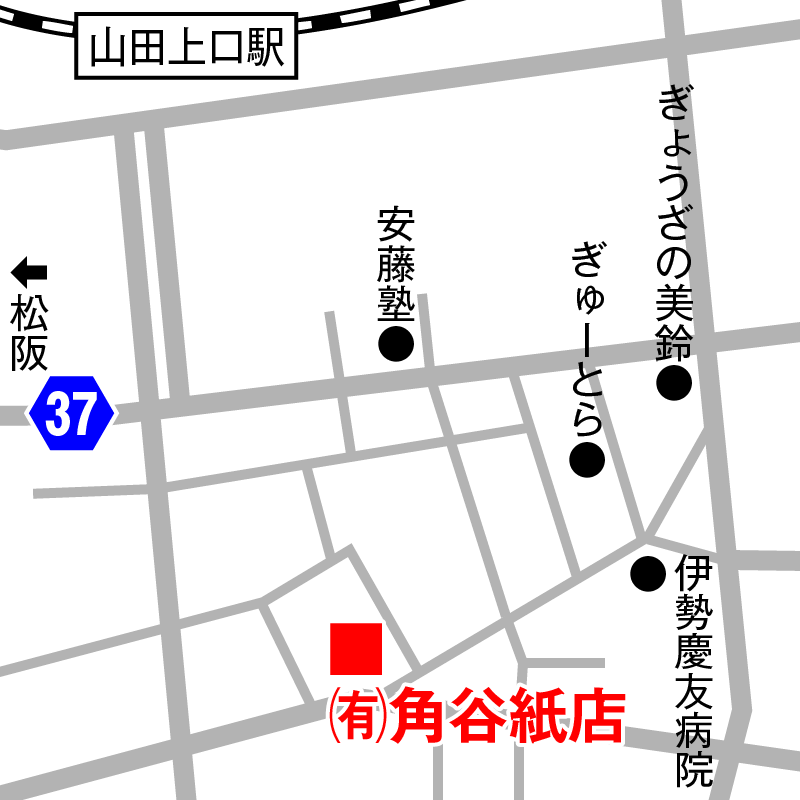 アクセスマップ