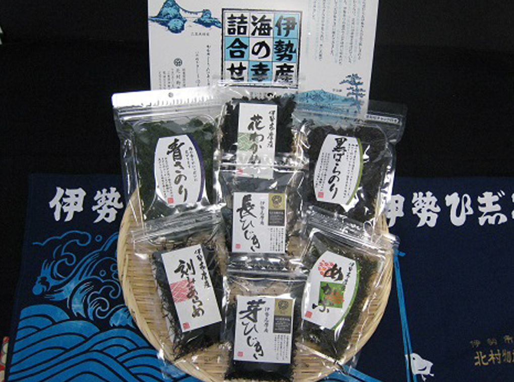 伊勢市産業振興会 飲食 食料品 北村物産株式会社 伊勢市産業振興会 飲食 食料品 北村物産株式会社