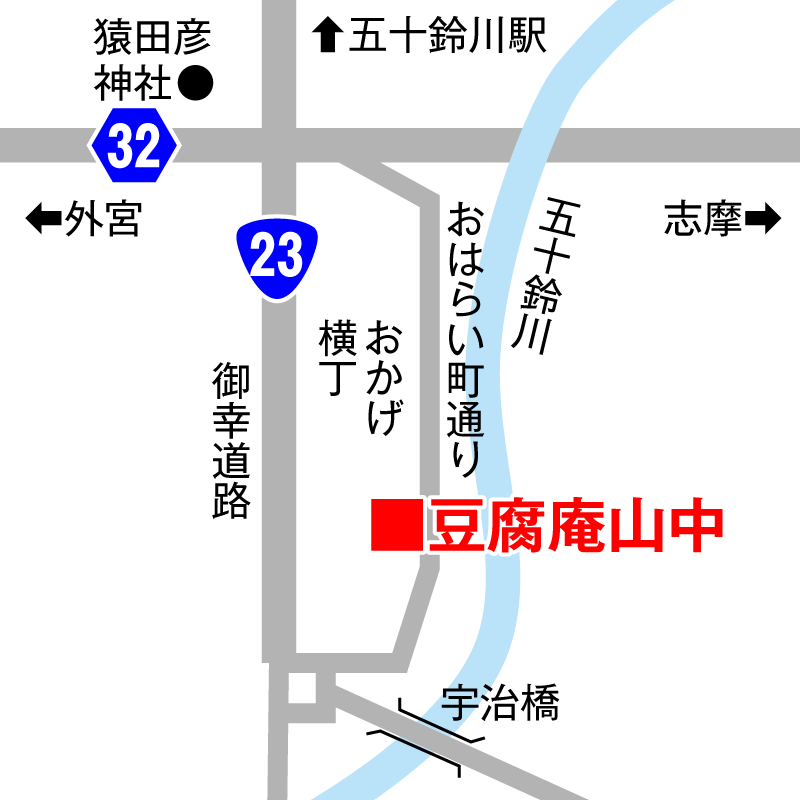 豆腐庵山中の地図